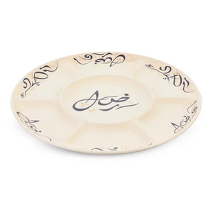 كلمات طبق مكسرات، 7 اقسام، دائري، بورسلين - بيج