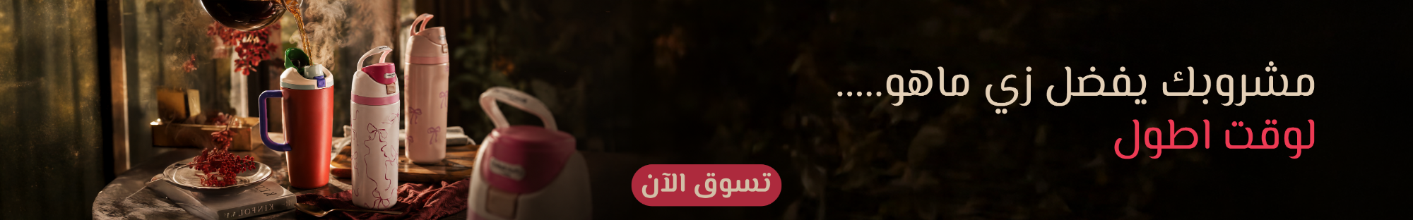 psd_2_copy_2