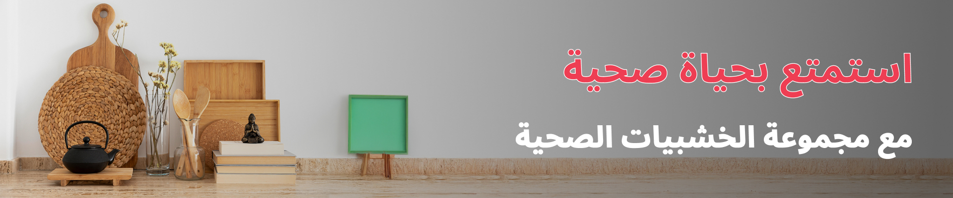 woody_insider_web_ar